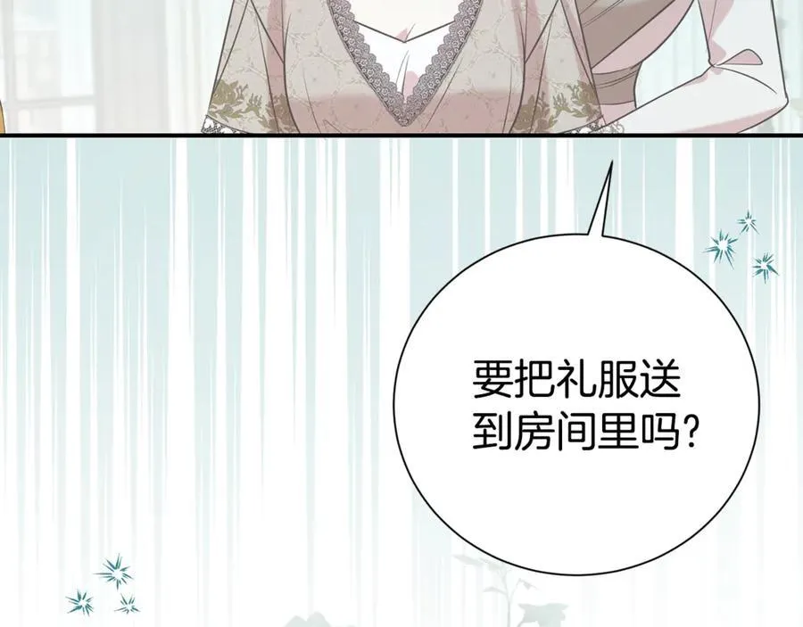 第104话 有人在等我25
