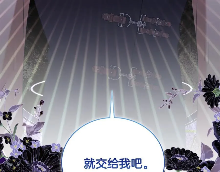 第107话 交心3