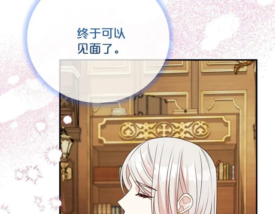 第104话 有人在等我94