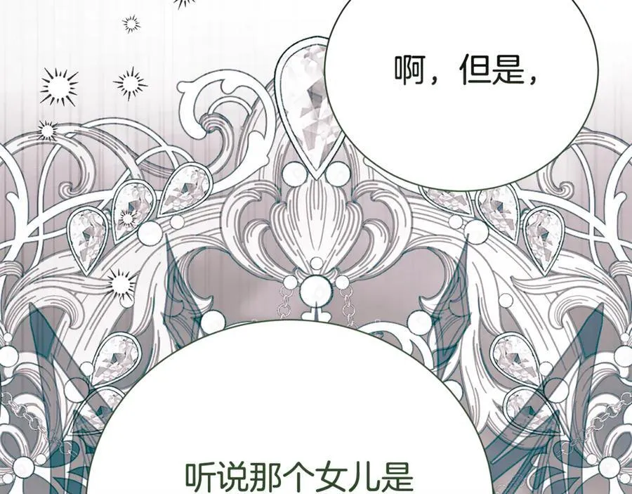 第104话 有人在等我130