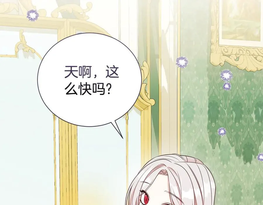 第104话 有人在等我3