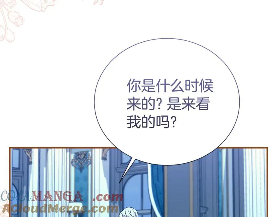 第103话 想贴贴8