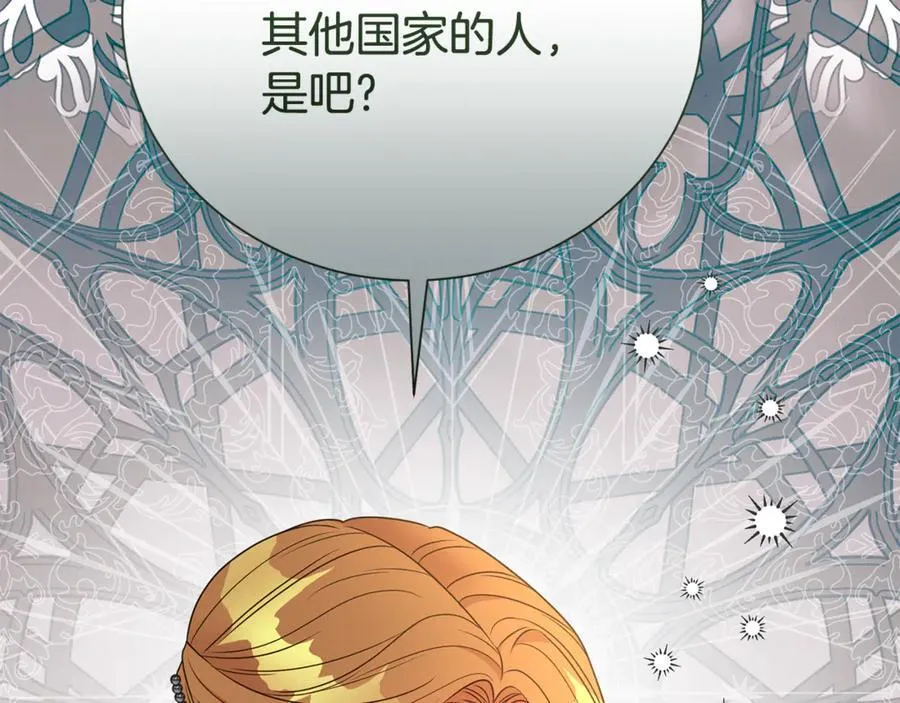 第104话 有人在等我131