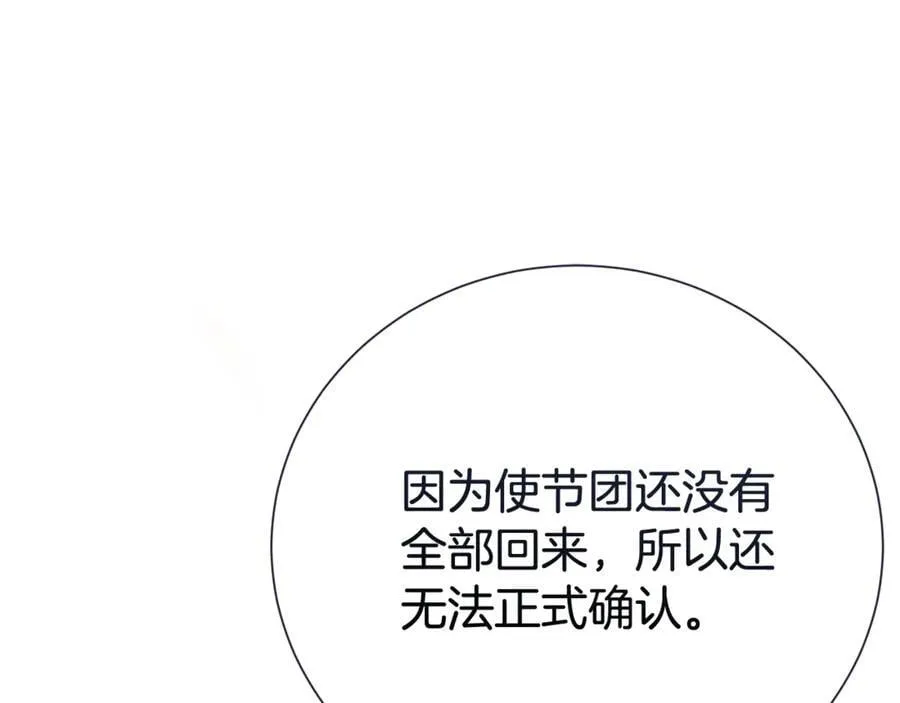 第104话 有人在等我155