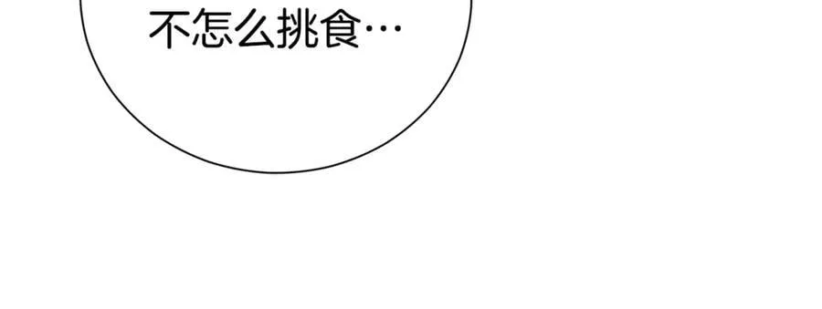 第105话 怀孕161
