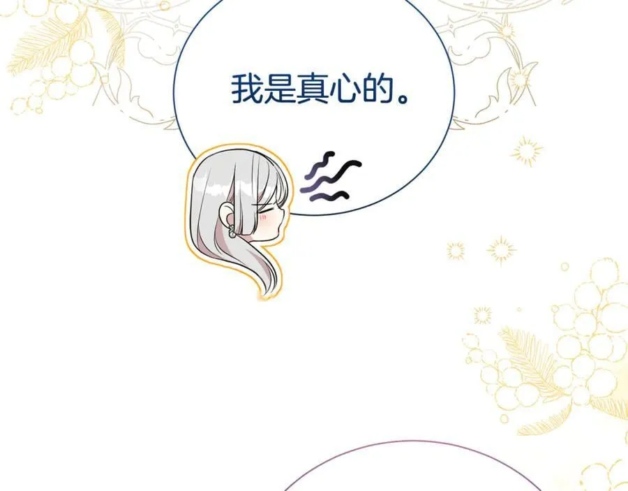 第105话 怀孕86