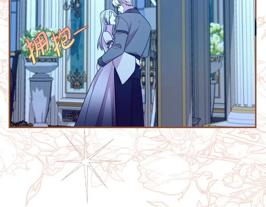 第103话 想贴贴9