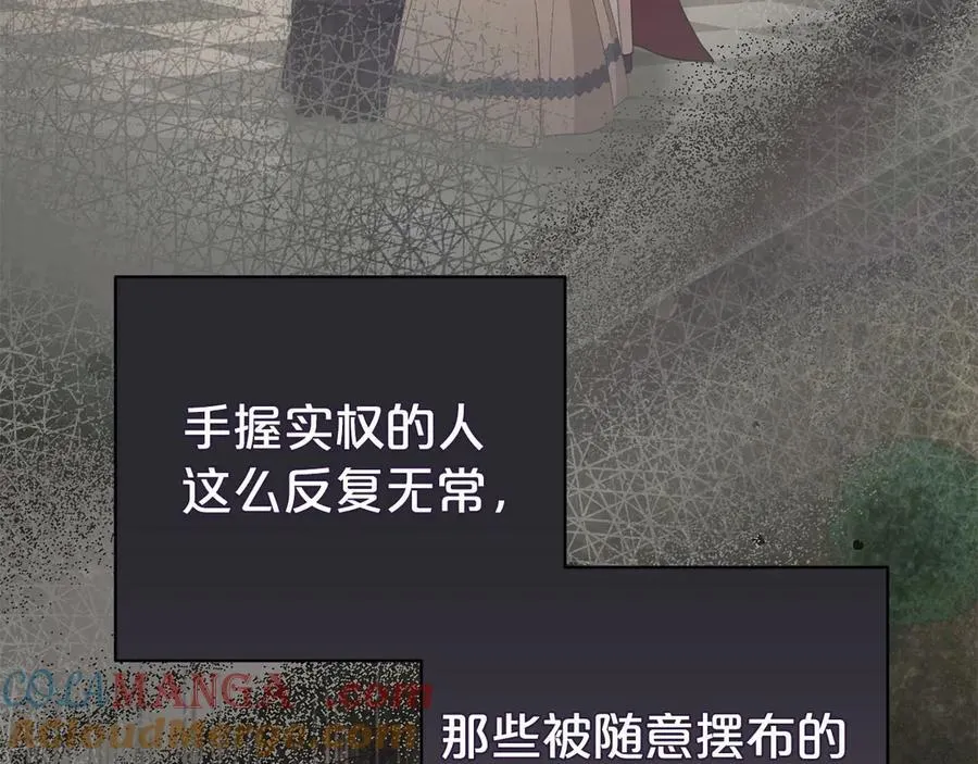 第107话 交心132