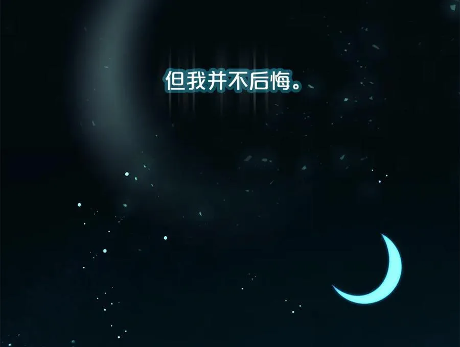 第107话 交心59