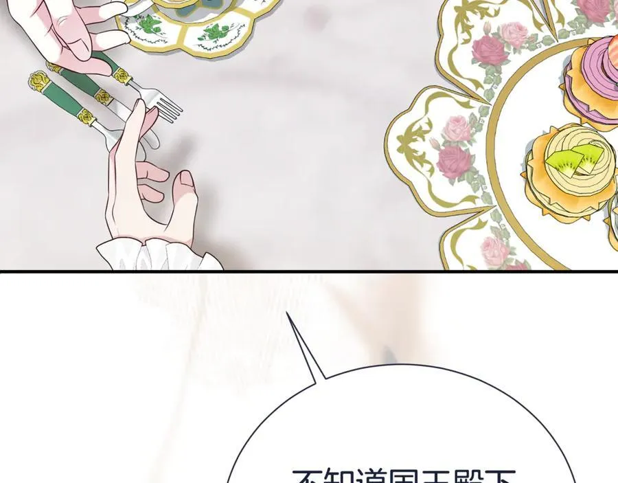 第104话 有人在等我157