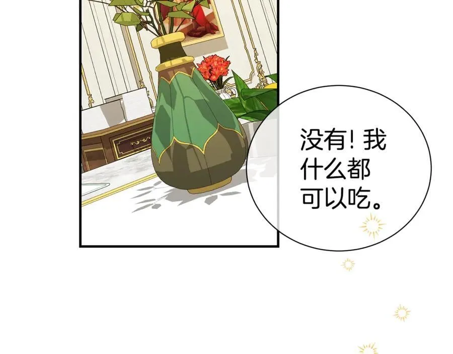 第105话 怀孕93