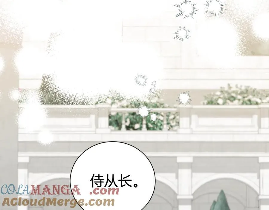 第105话 怀孕44