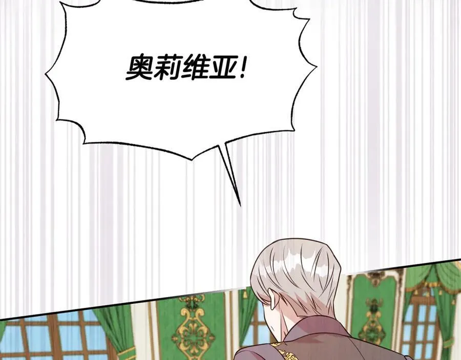 第105话 怀孕150
