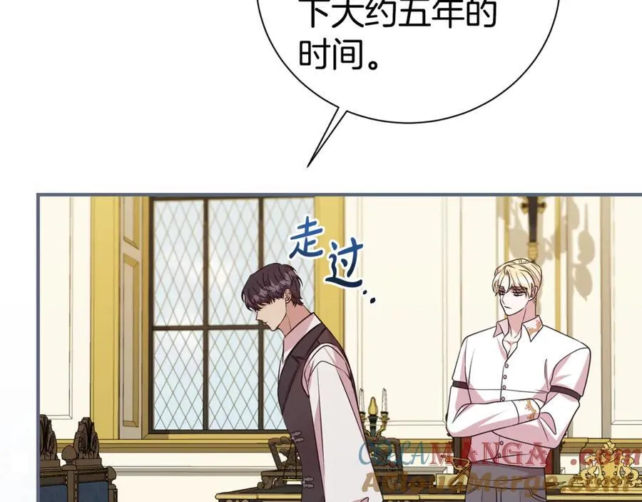 第107话 交心28