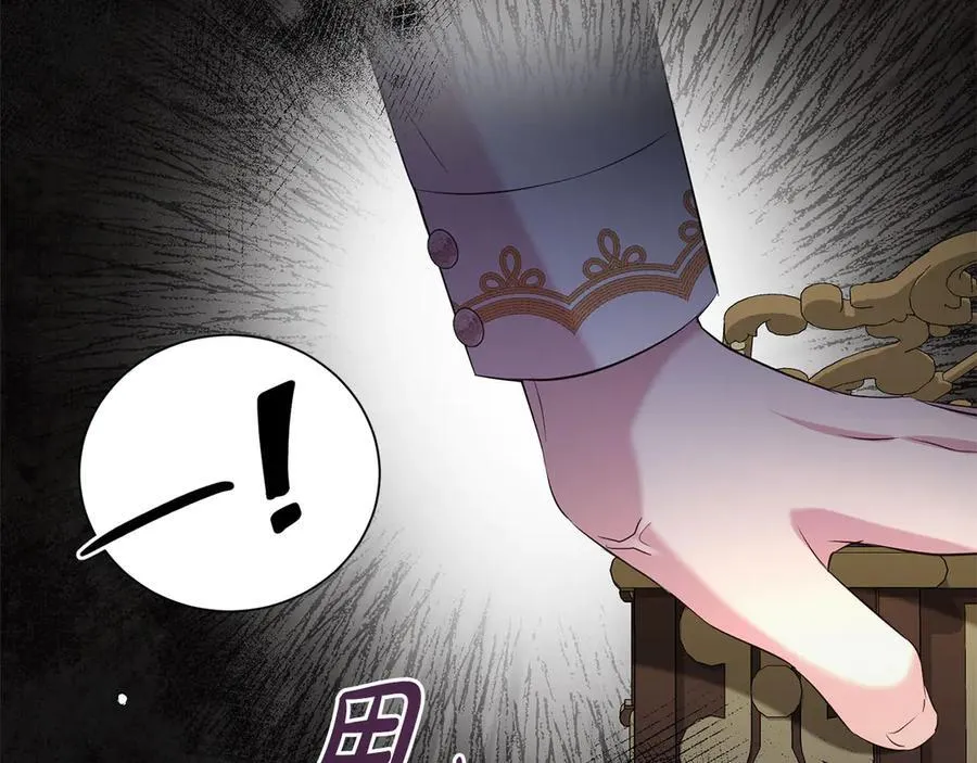 第106话 情敌联手？127