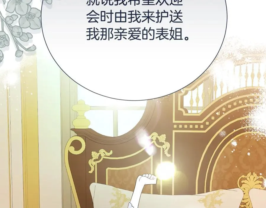 第105话 怀孕53