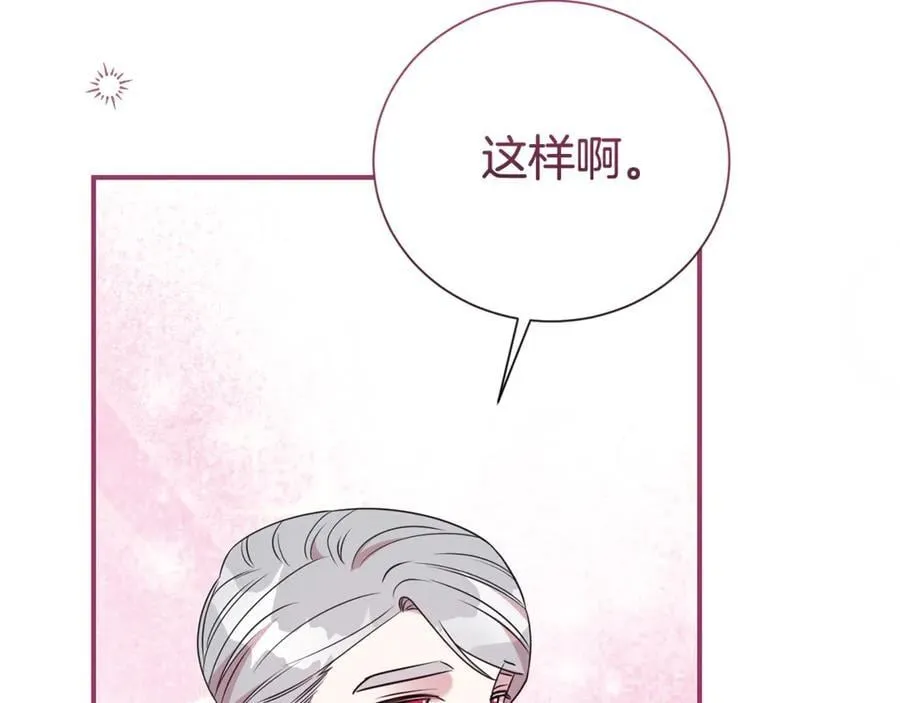 第105话 怀孕126