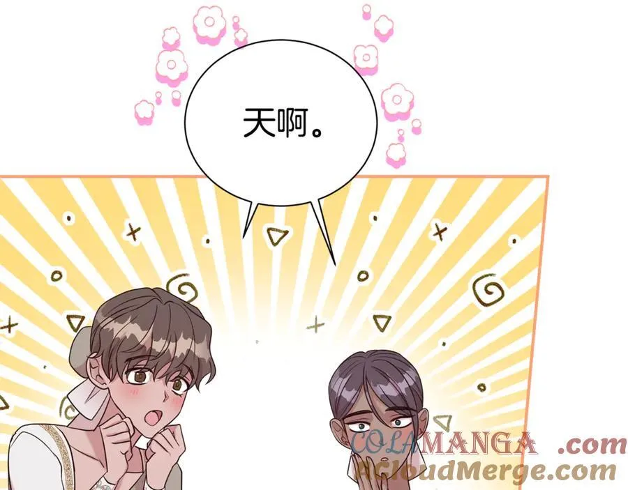 第103话 想贴贴136