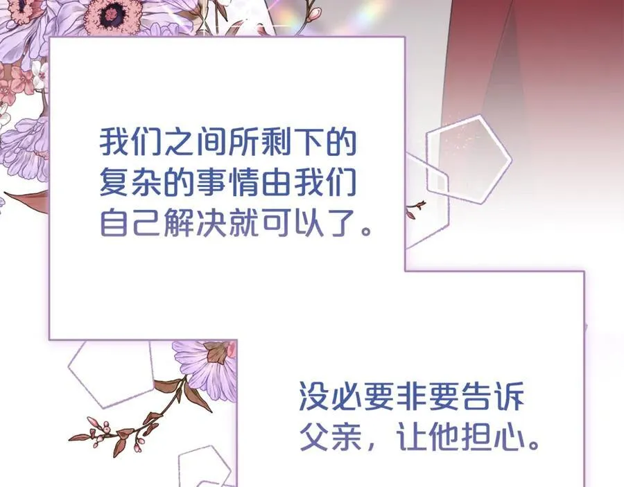 第105话 怀孕134