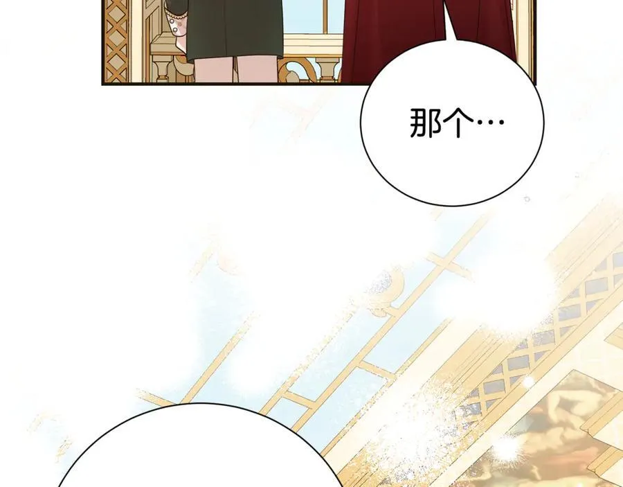 第107话 交心145