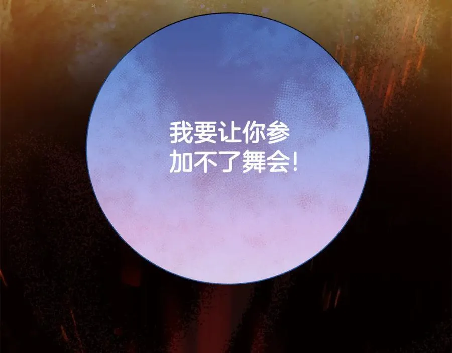 第103话 想贴贴170
