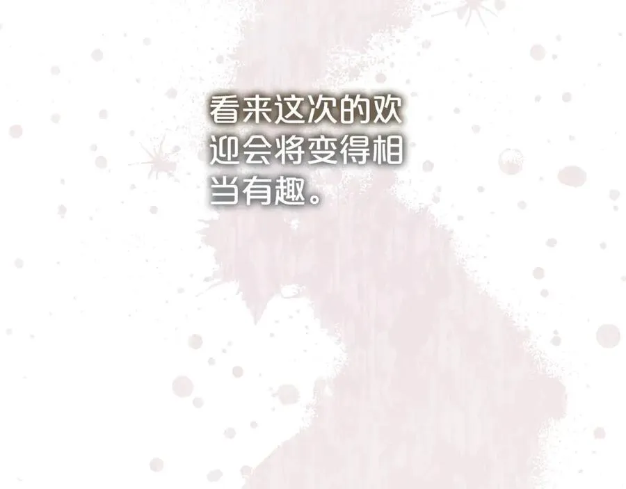 第105话 怀孕39