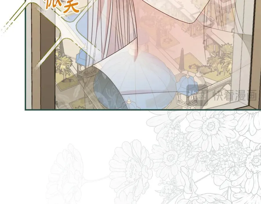 第105话 怀孕71