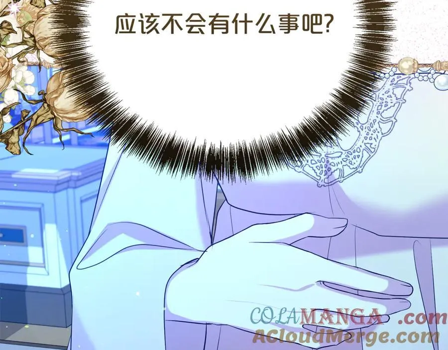第103话 想贴贴40