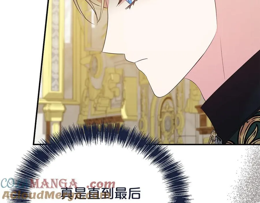 第107话 交心108