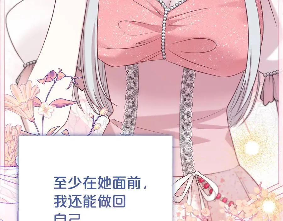 第107话 交心187