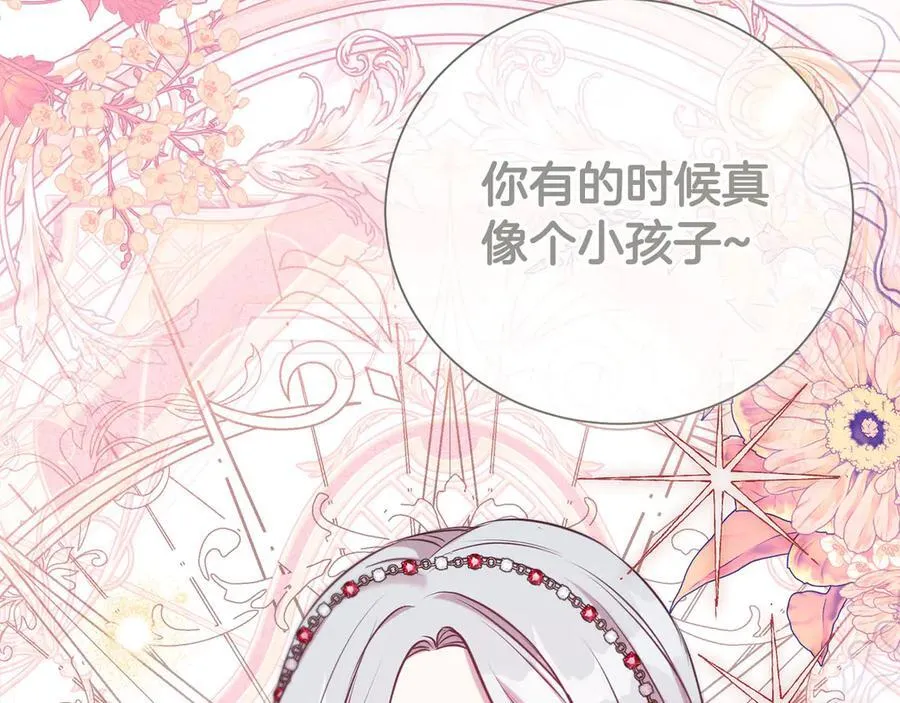 第107话 交心185