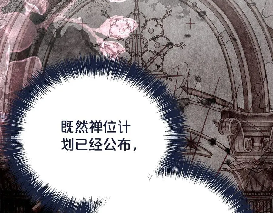 第107话 交心110