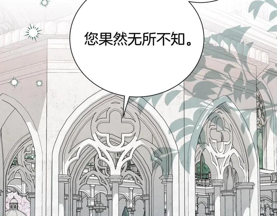 第104话 有人在等我119