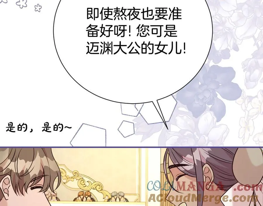 第103话 想贴贴128