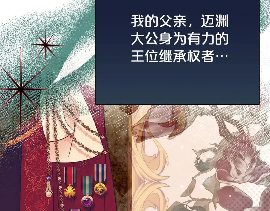 第103话 想贴贴99