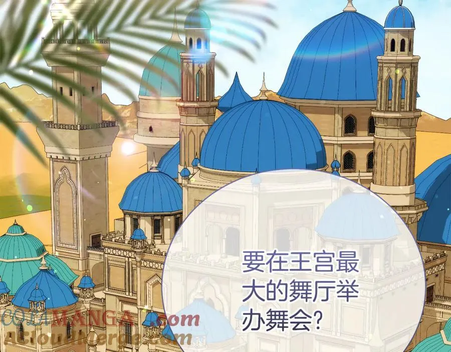 第103话 想贴贴48