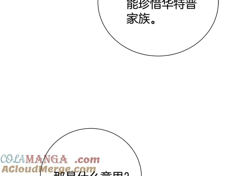 第107话 交心140