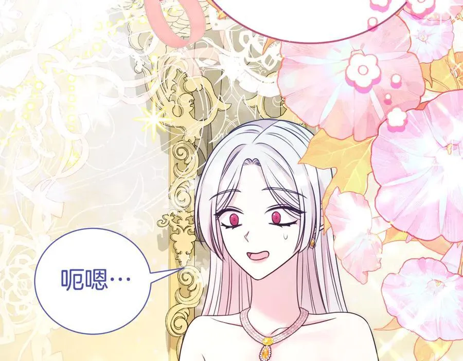 第103话 想贴贴138
