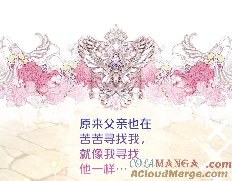 第103话 想贴贴72
