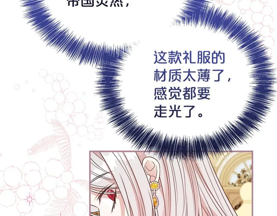 第103话 想贴贴146