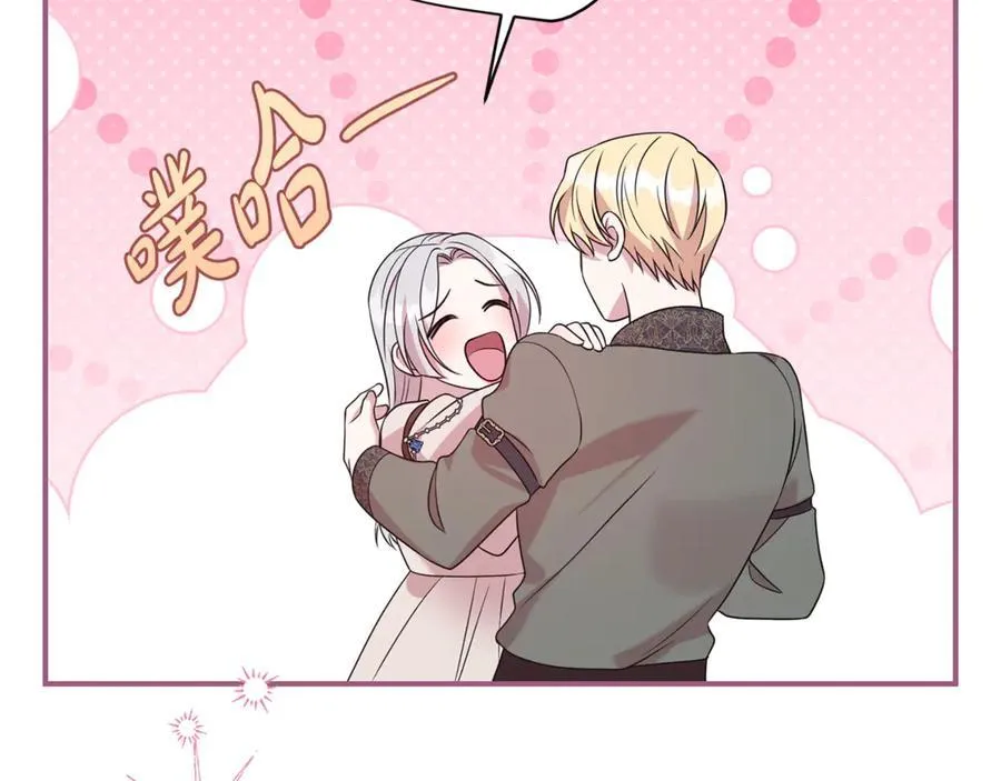 第103话 想贴贴15