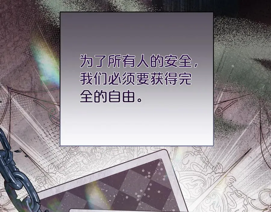 第107话 交心135