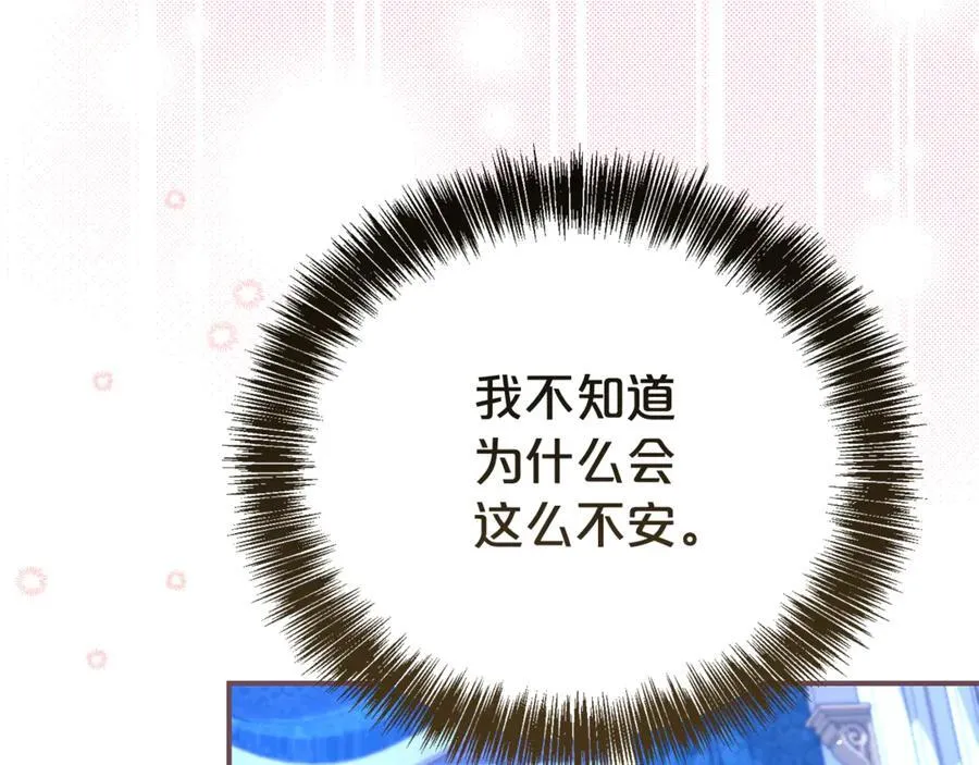 第103话 想贴贴37