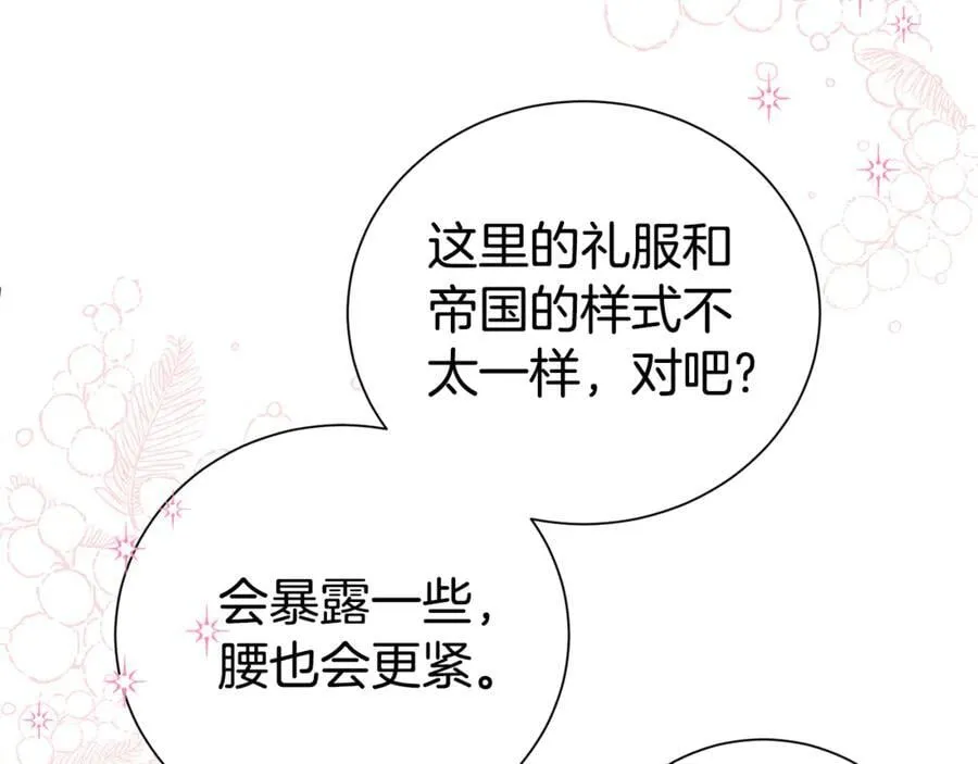 第103话 想贴贴151