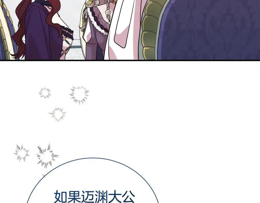 第104话 有人在等我163