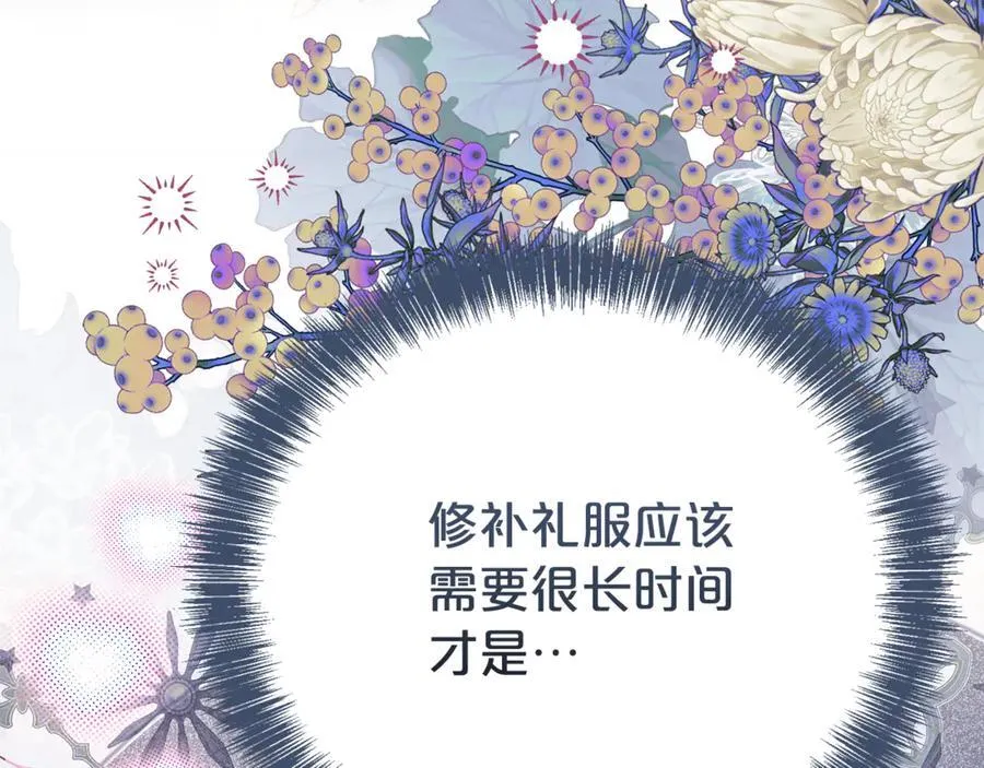 第104话 有人在等我6