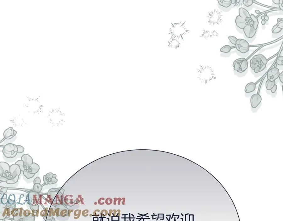 第105话 怀孕52