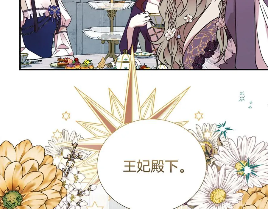 第104话 有人在等我110
