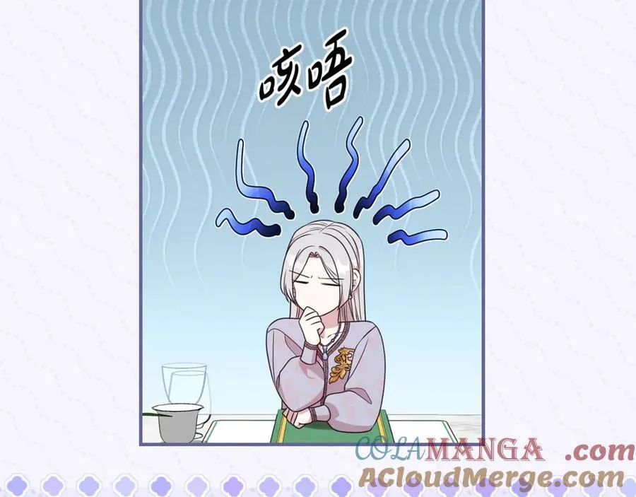 第105话 怀孕136