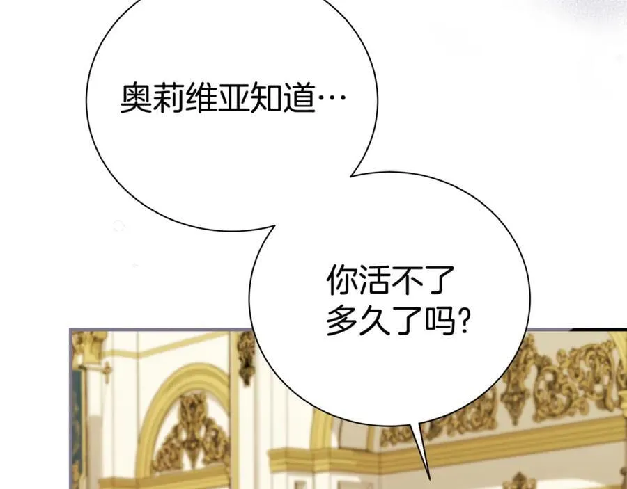 第107话 交心75